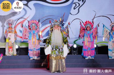 陕西省第二届乡村戏曲大舞台5月9日启幕
